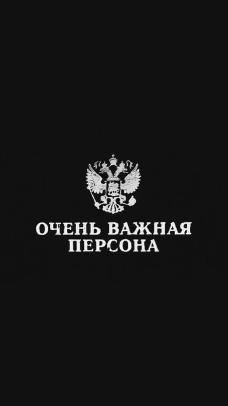 Надпись опер стиль