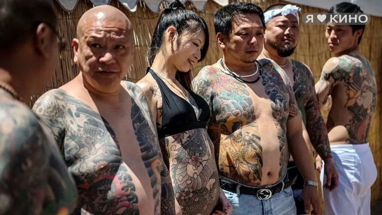 Йошико Мацуда якудза