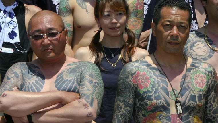 Японская мафия якудза