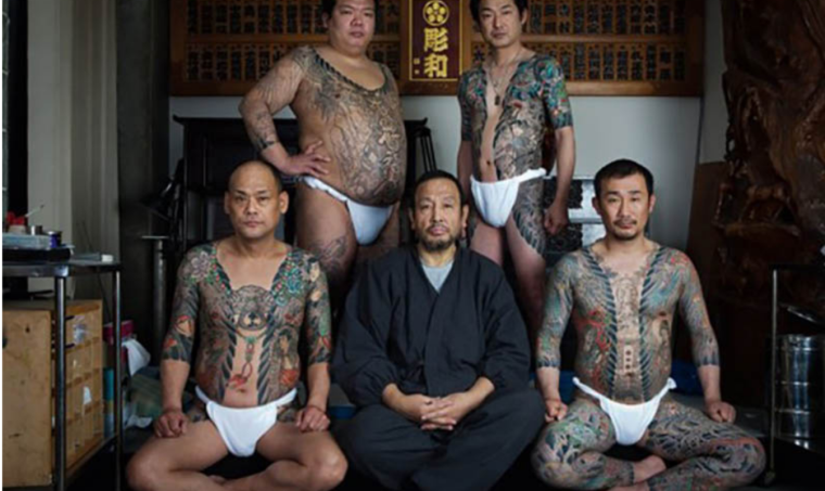 Якудза ОЯБУН