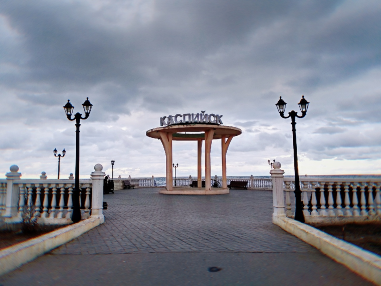 Каспийск набережная