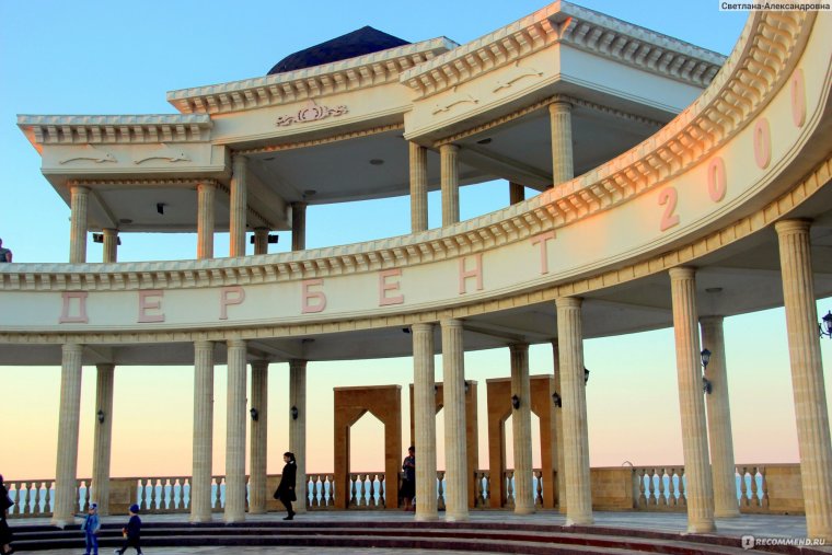 Фонтан в Дербенте