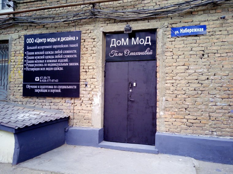 Тарки Тау Махачкала ночной