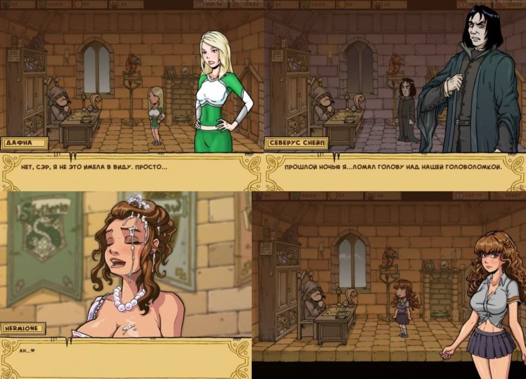 Hannah Abbott Гарри Поттер