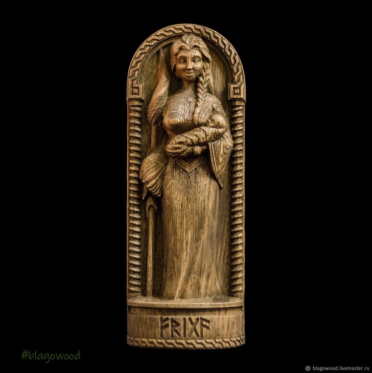 Фригг богиня статуэтка