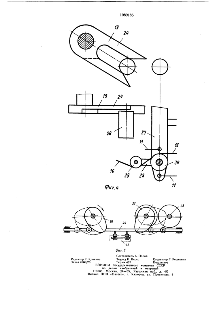 Ворсовальная машина мв331аy36