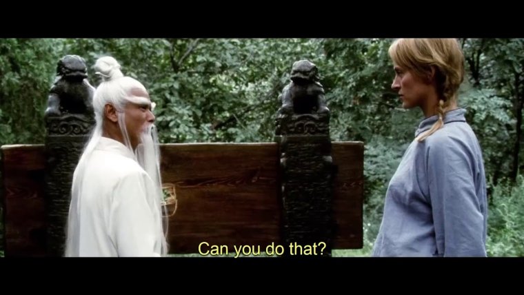 Убить Билла 2 мастер