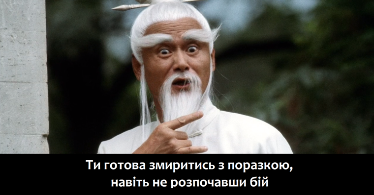 Мастер кунг-фу фильм 1988