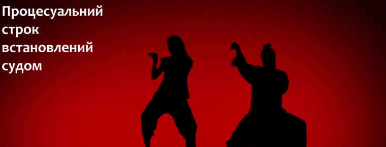 Мэй овервотч косплей