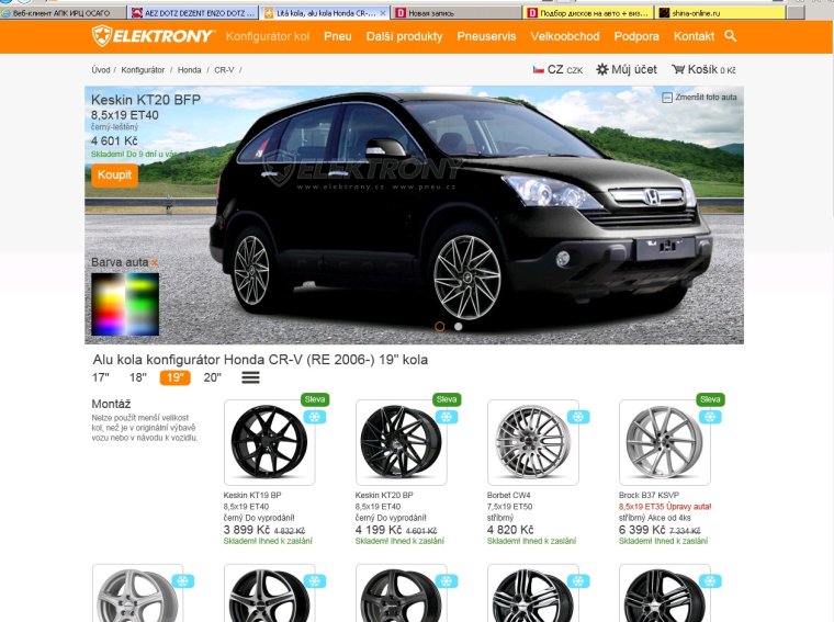 Диски по автомобилю подобрать