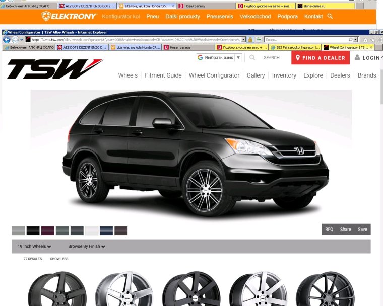 Подобрать диски по марке автомобиля