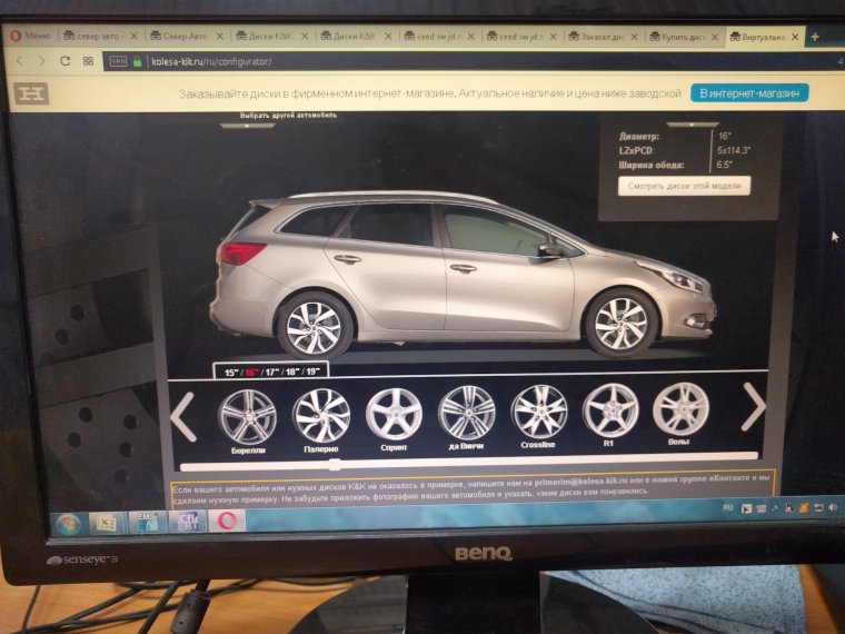 Formacar 3d конфигуратор