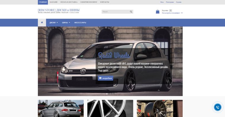 Литые диски на Лада Веста r15 размер