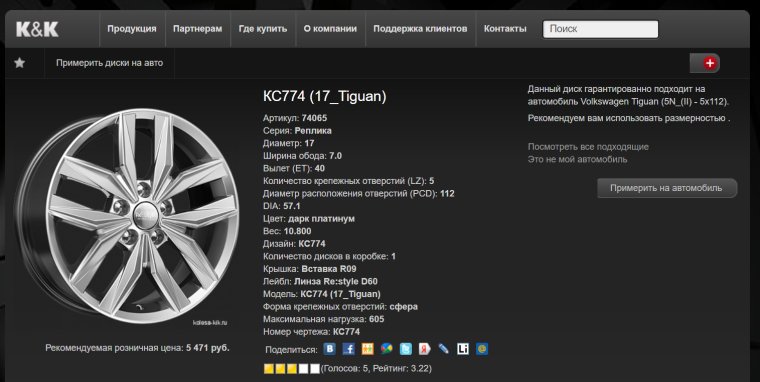 Брызговики Haval f7