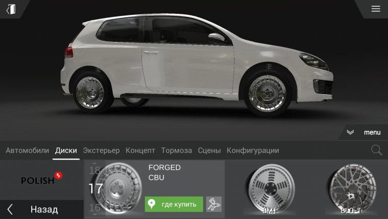 2414656 На машине