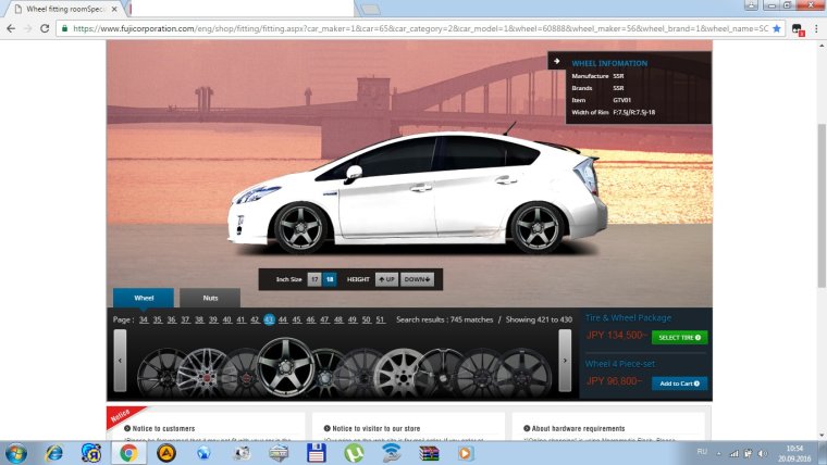 Примерка дисков Replay