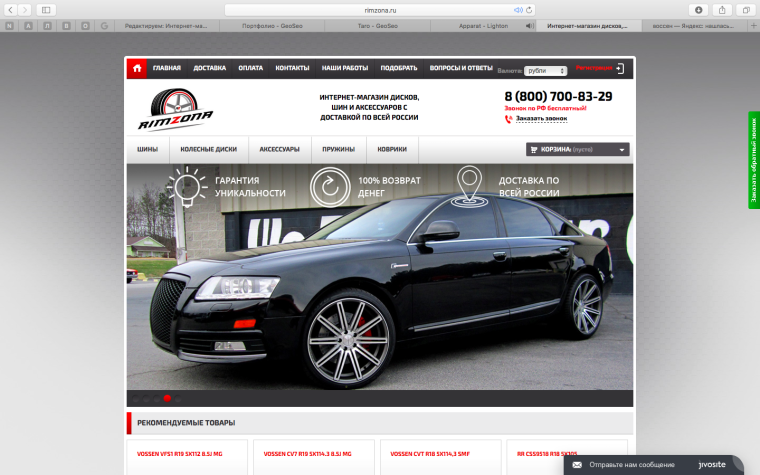 Vossen cv7 Subaru Legacy