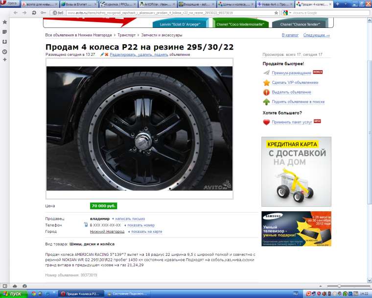 Диски Skoda Octavia a7 RS r17