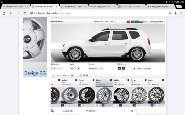 Шинный калькулятор 235 75 r15