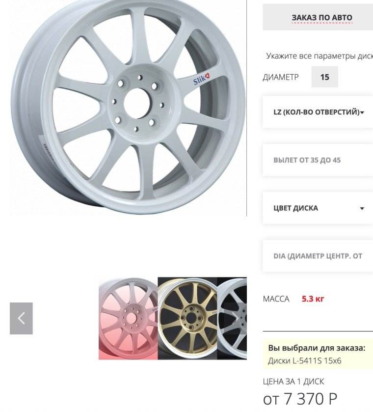 Бесплатные и платные по дисков