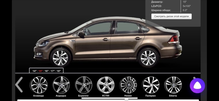 Наклейки на покрышки автомобиля