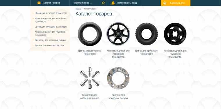 Примерка дисков Киа Церато