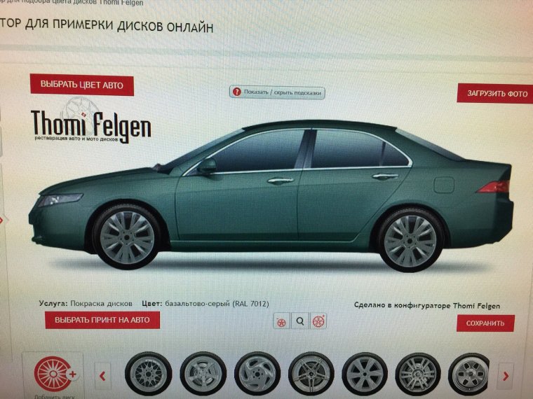 Типы дисков на авто