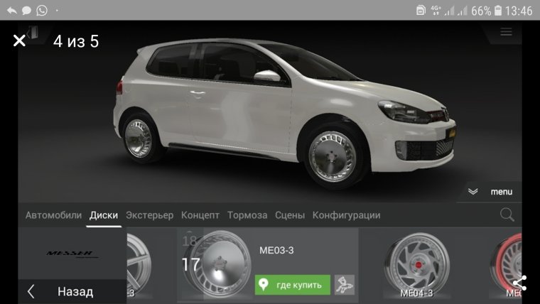 Ширина колеса 205/55 r17