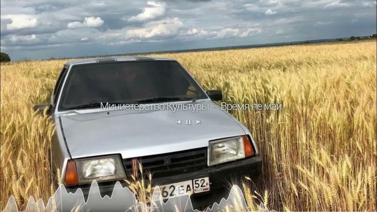 ВАЗ 2109 бункер