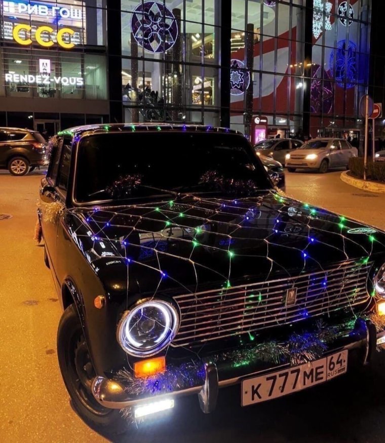 Опера машины