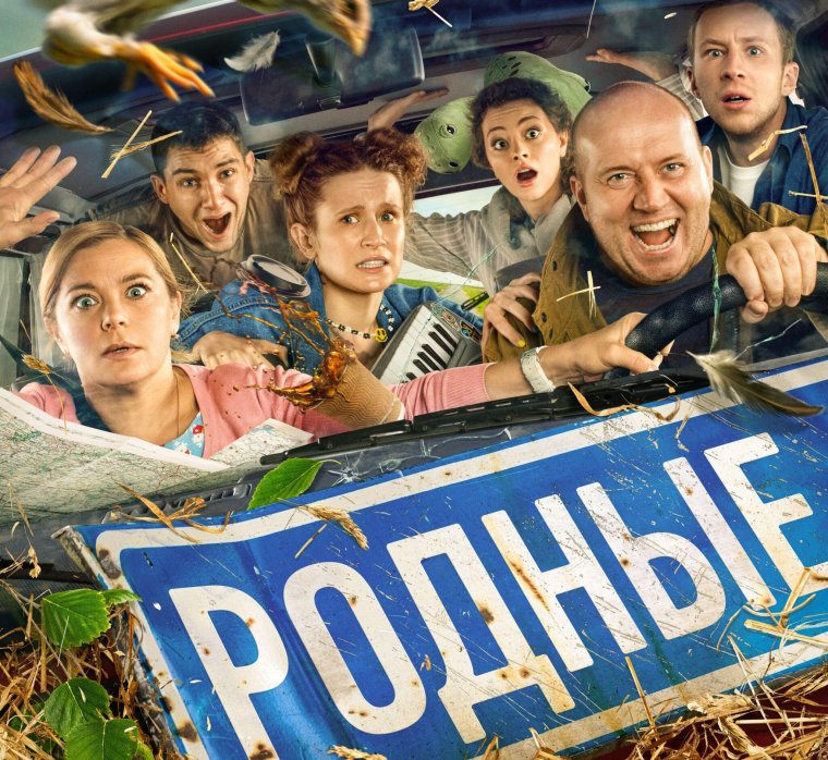 Сергей Бурунов с братом