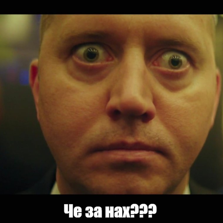 Сергей Бурунов Ургант