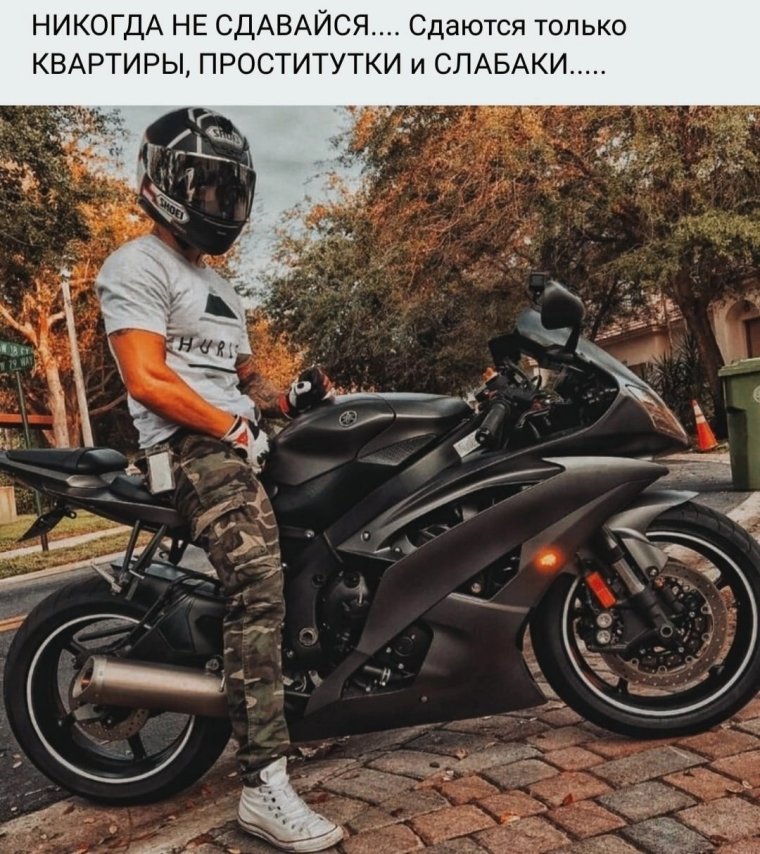 Yamaha r6 черный с мотогонщиком