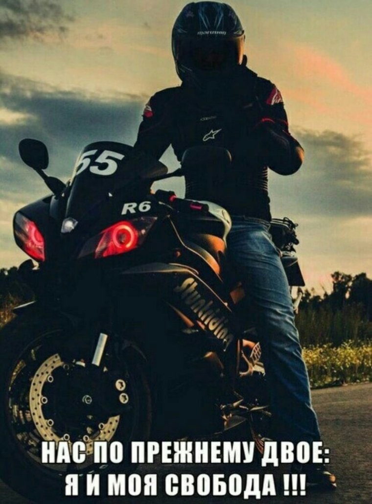 Крутые пацаны на мотоциклах