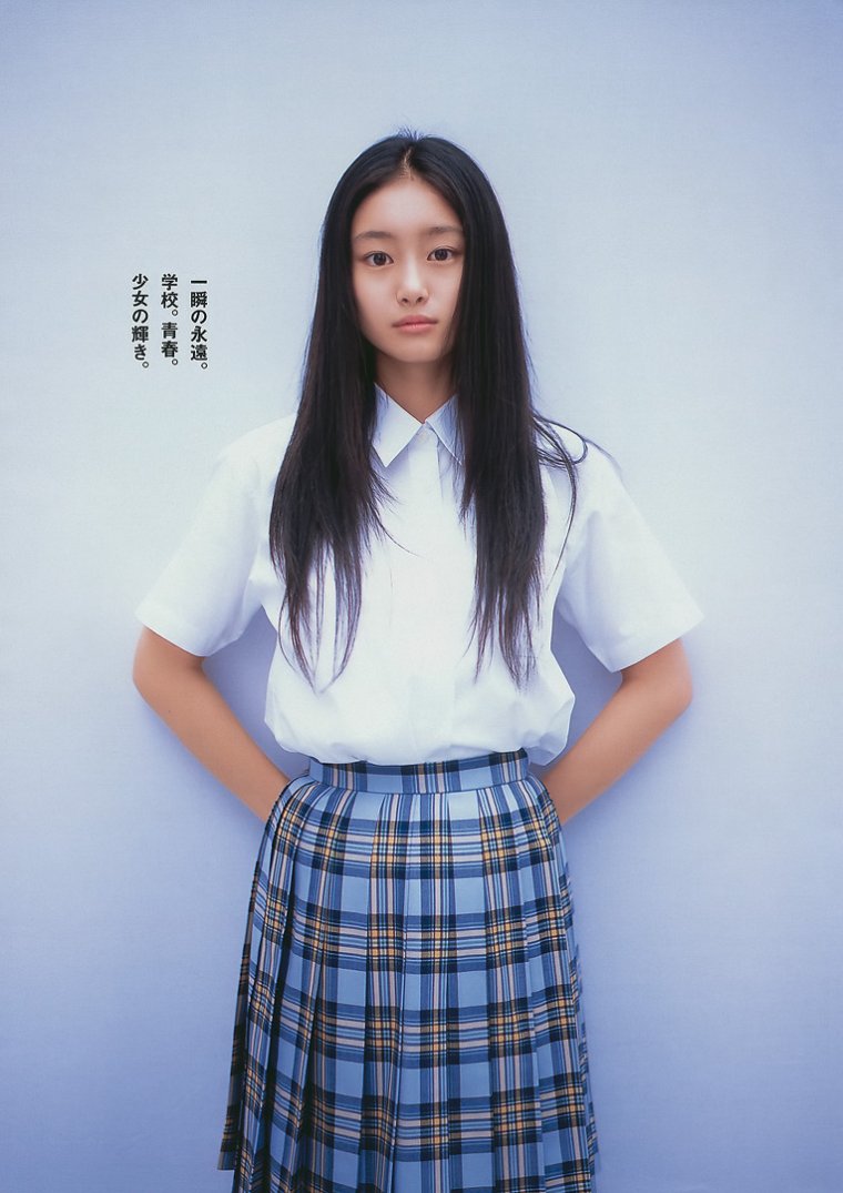 Шиоли Куцуна