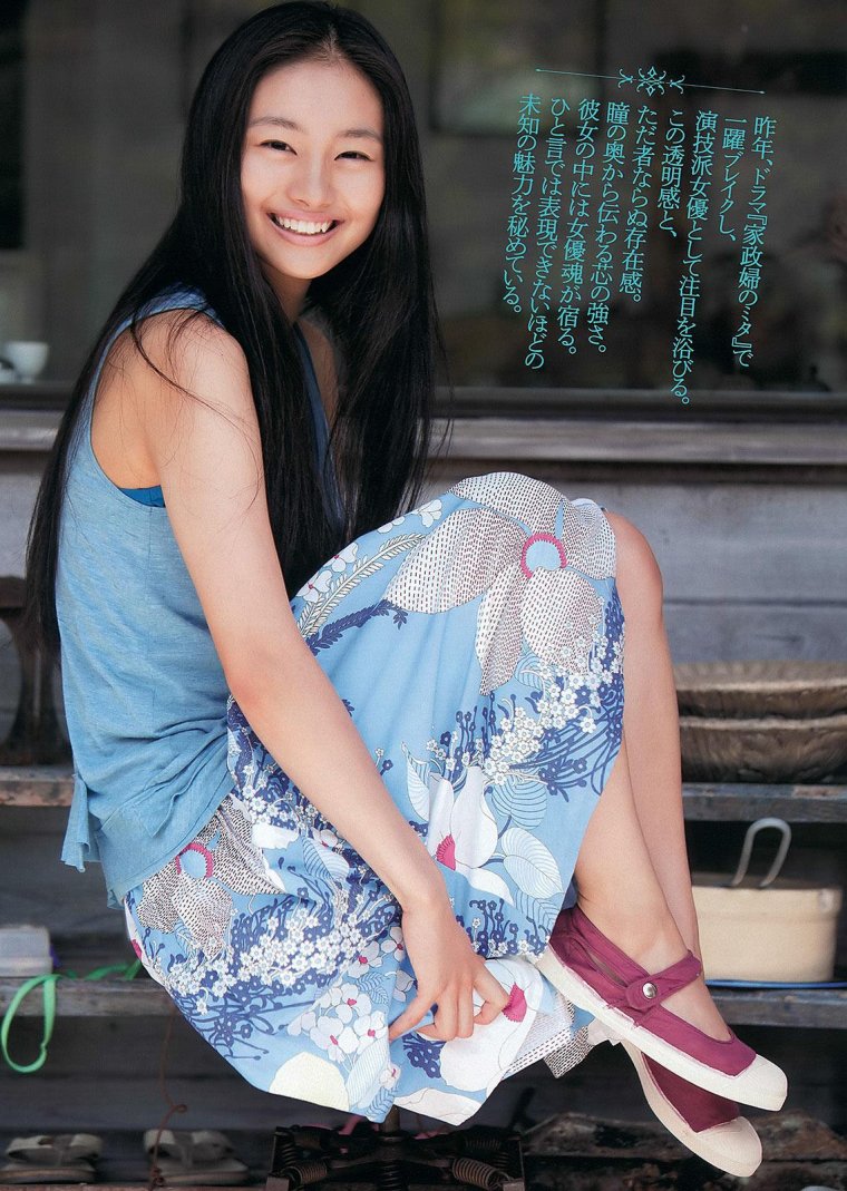 Сиори Куцуна Юкио