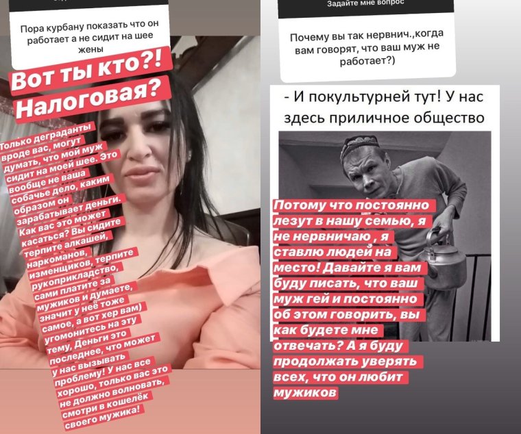 Альба Заляй