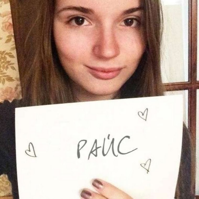 Arina Shilnikova слив