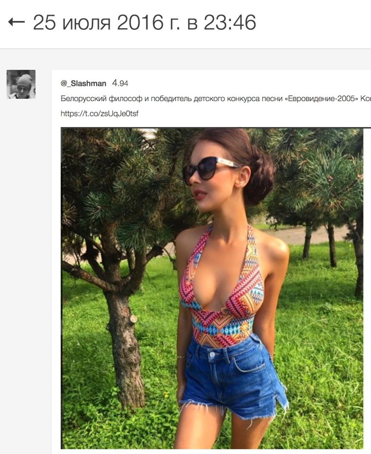 Саша Спилберг сигна