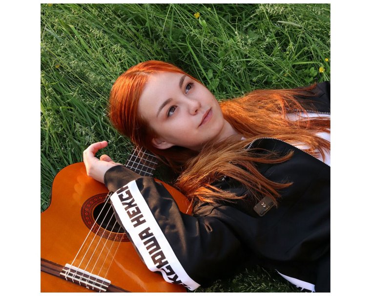 Ксения Александрова НЕКСЮША