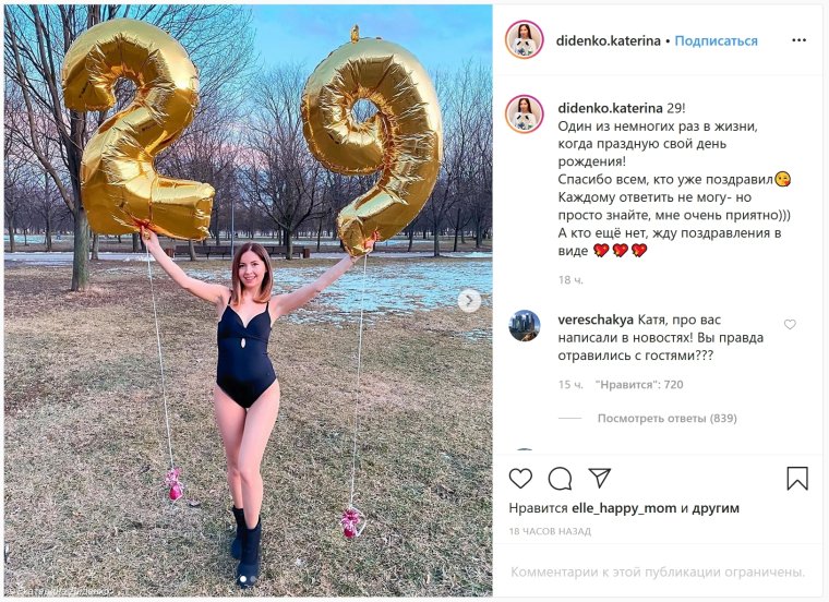 Кровавый мюзикл Собчак