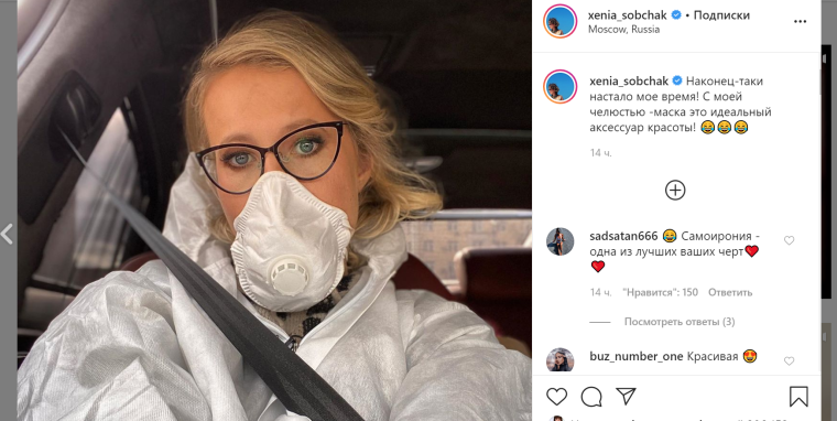 Лиза Петрова Патрик