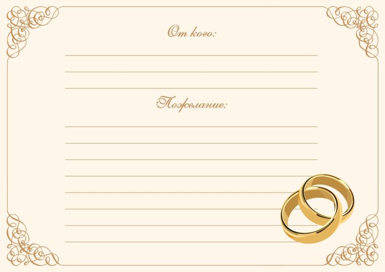 Красивая рамка