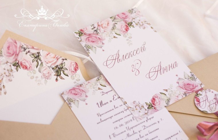Красивые рамки для свадебного приглашения
