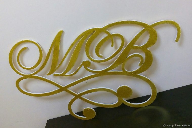 МВ Вензель Монограмма