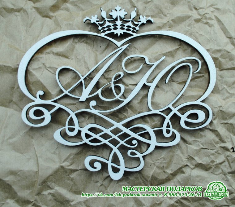 Монограммы на свадьбу из дерева
