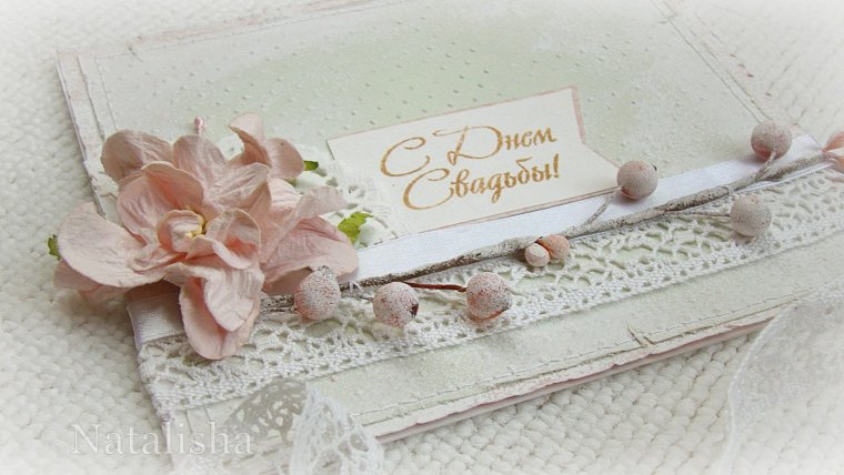 С днем свадьбы прикольные