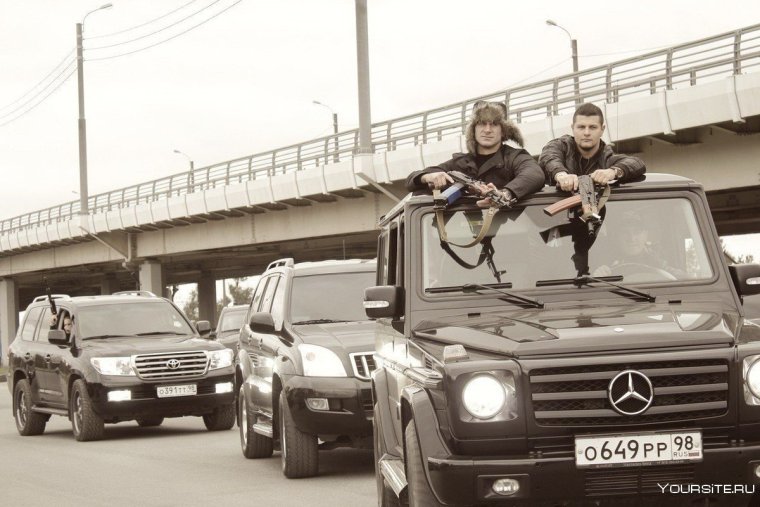 Бандиты на ГЕЛИКЕ