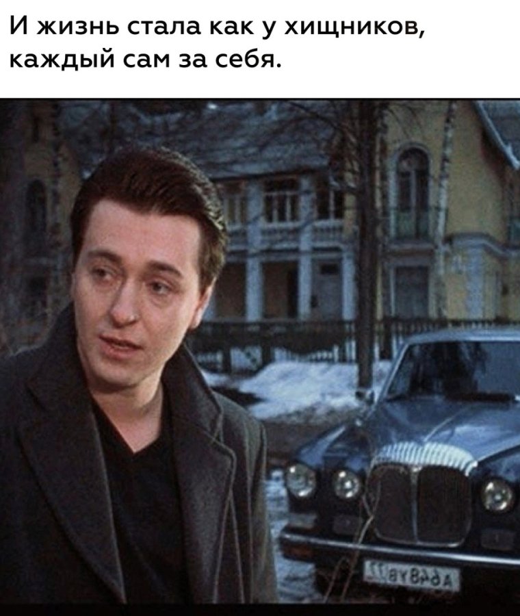 Бригада сериал Саша белый