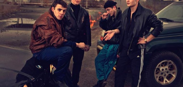 Лихие 90-е бандиты